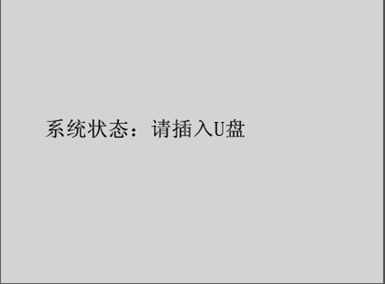 互感器综合特性测试仪