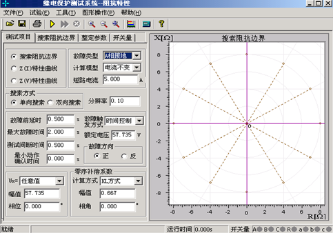 微机继电?；げ馐砸堑淖杩固匦? /></a></div>
		                <div   id=