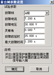 驰宇电力微机继电?；げ馐砸堑闹睾险? /></a></div>
		                <div   id=