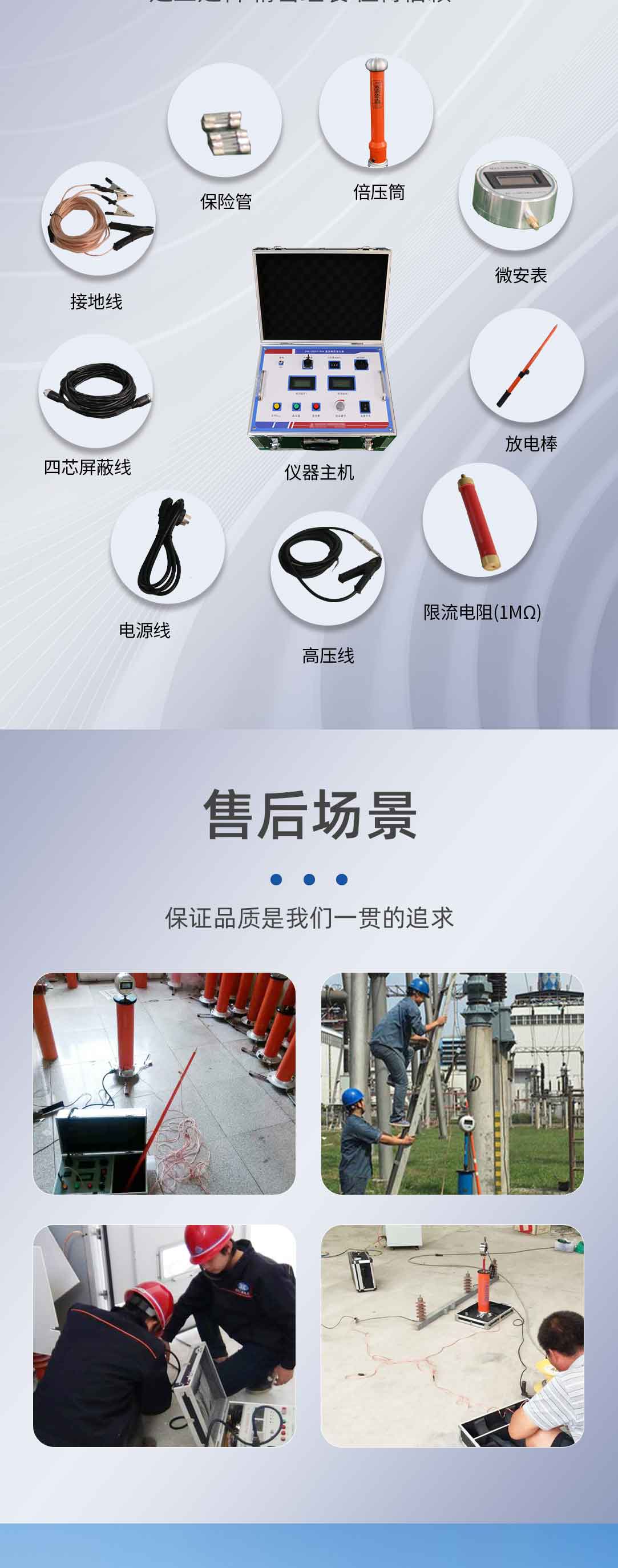 直流高压发生器