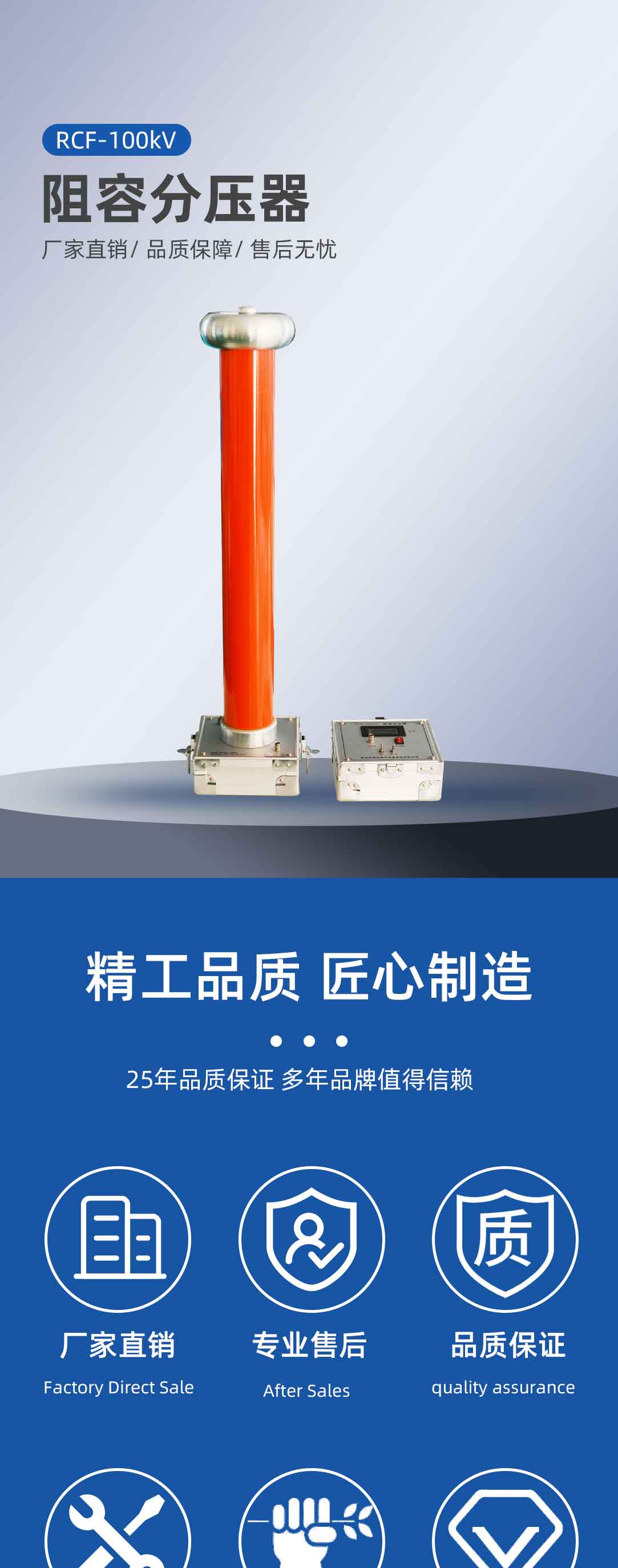 阻容分压器