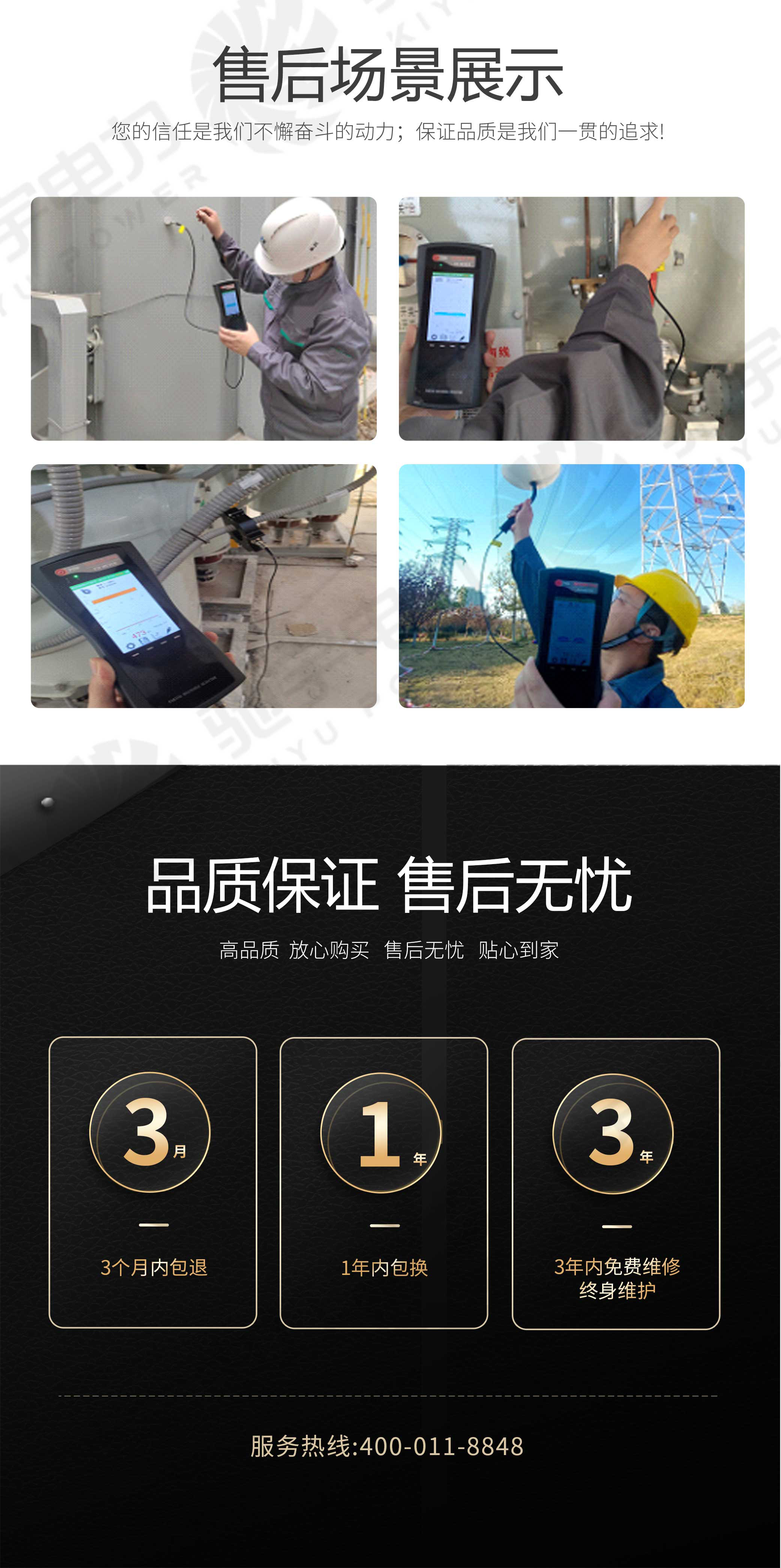 手持式局部放电检测仪