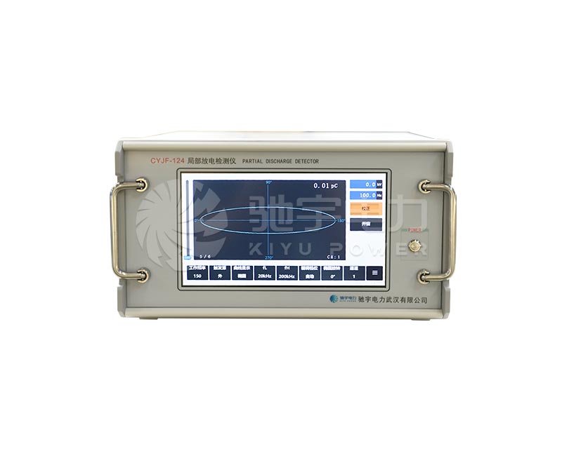 局部放电测试仪 CYJF-124