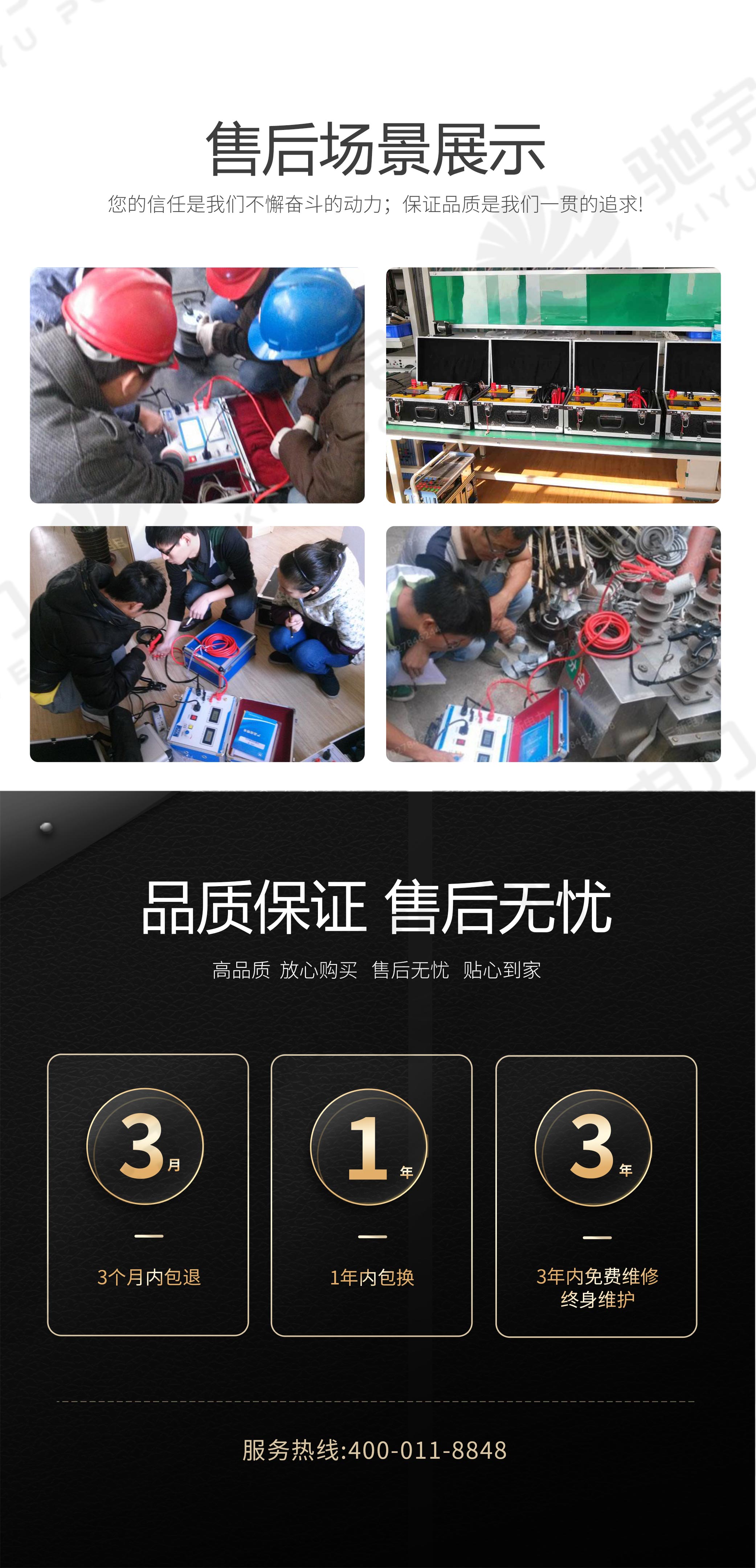 回路电阻测试仪