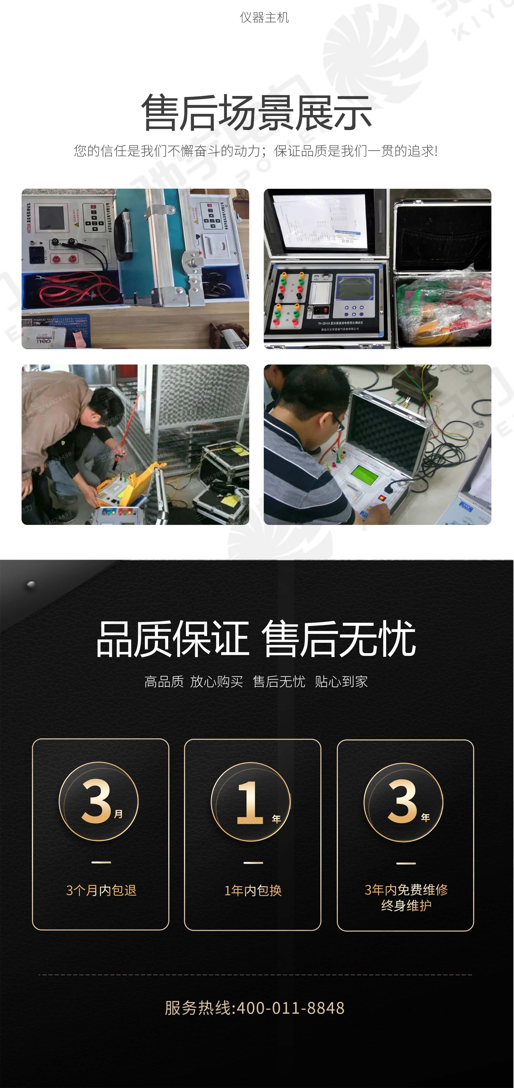 手持式变压器变比测试仪