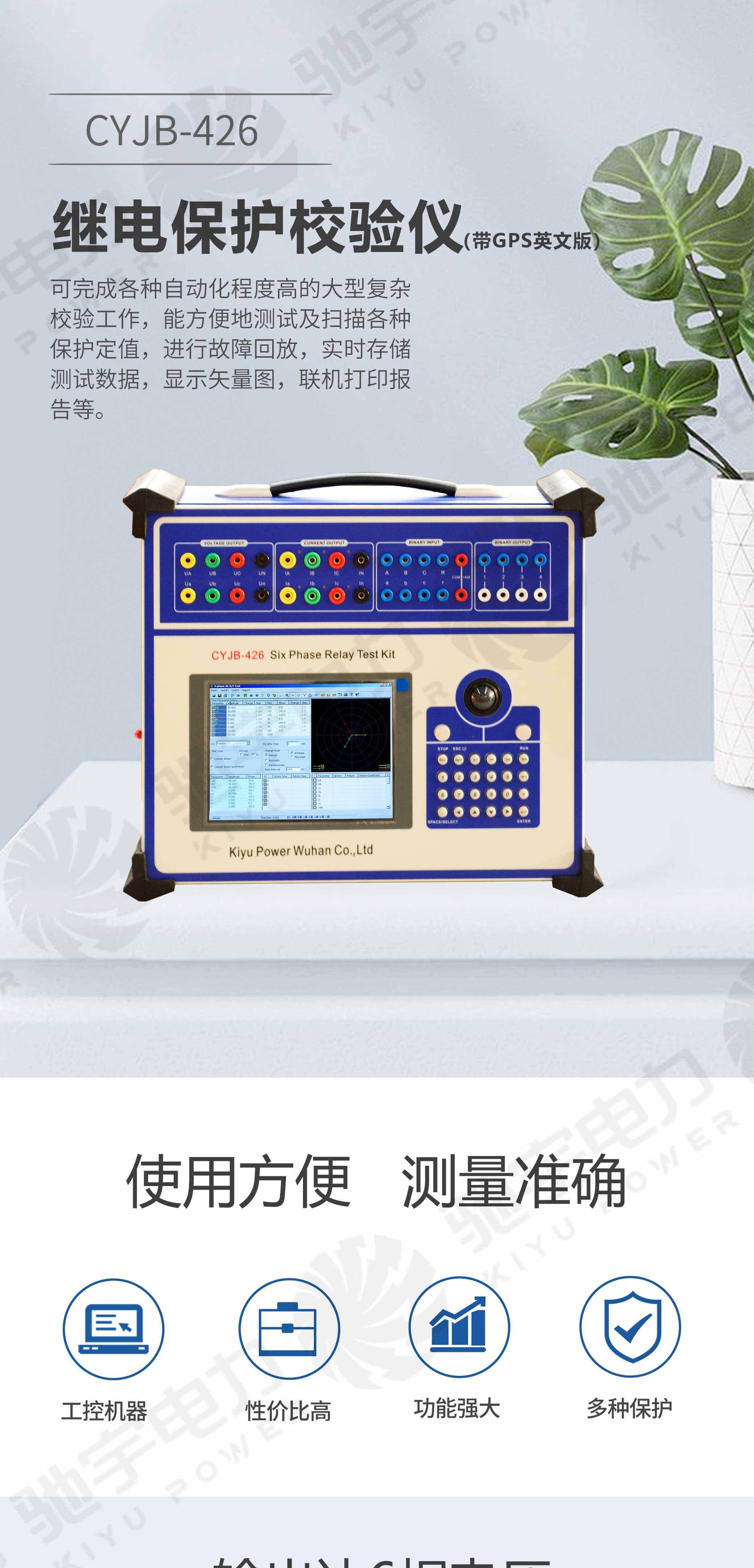 继电?；げ馐砸? width=