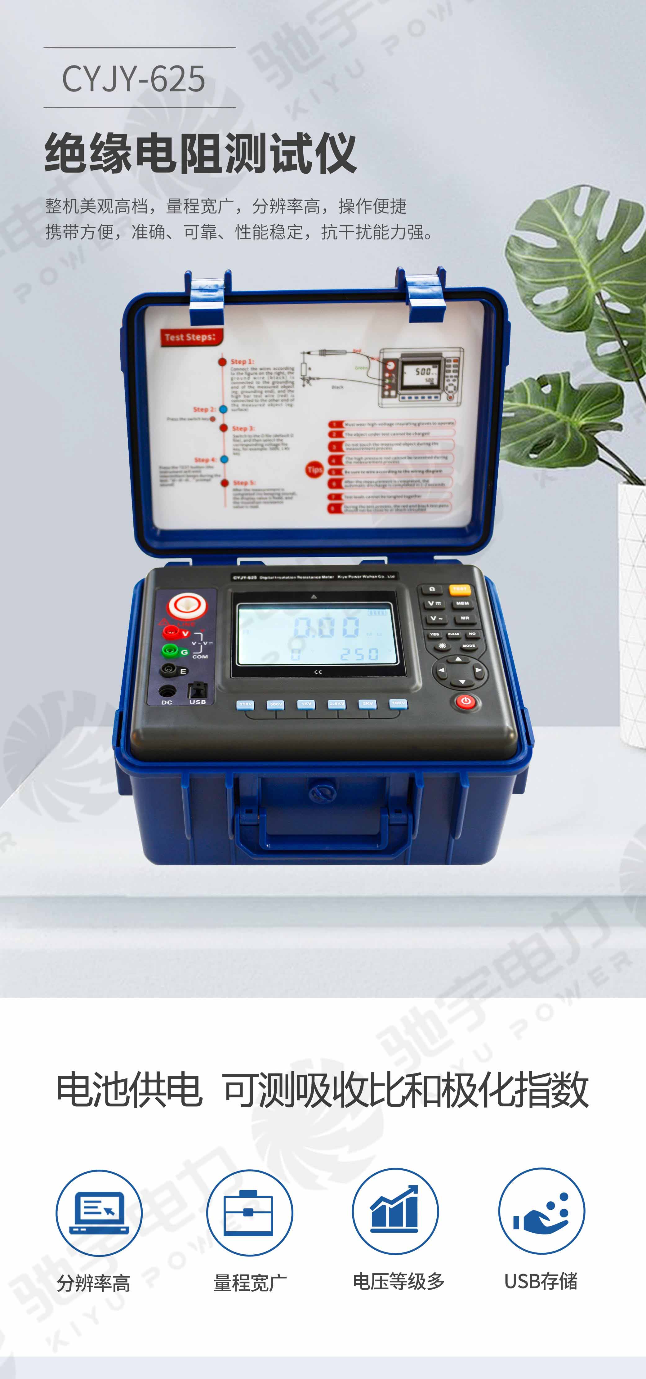 绝缘电阻测试仪 绝缘电阻测试仪