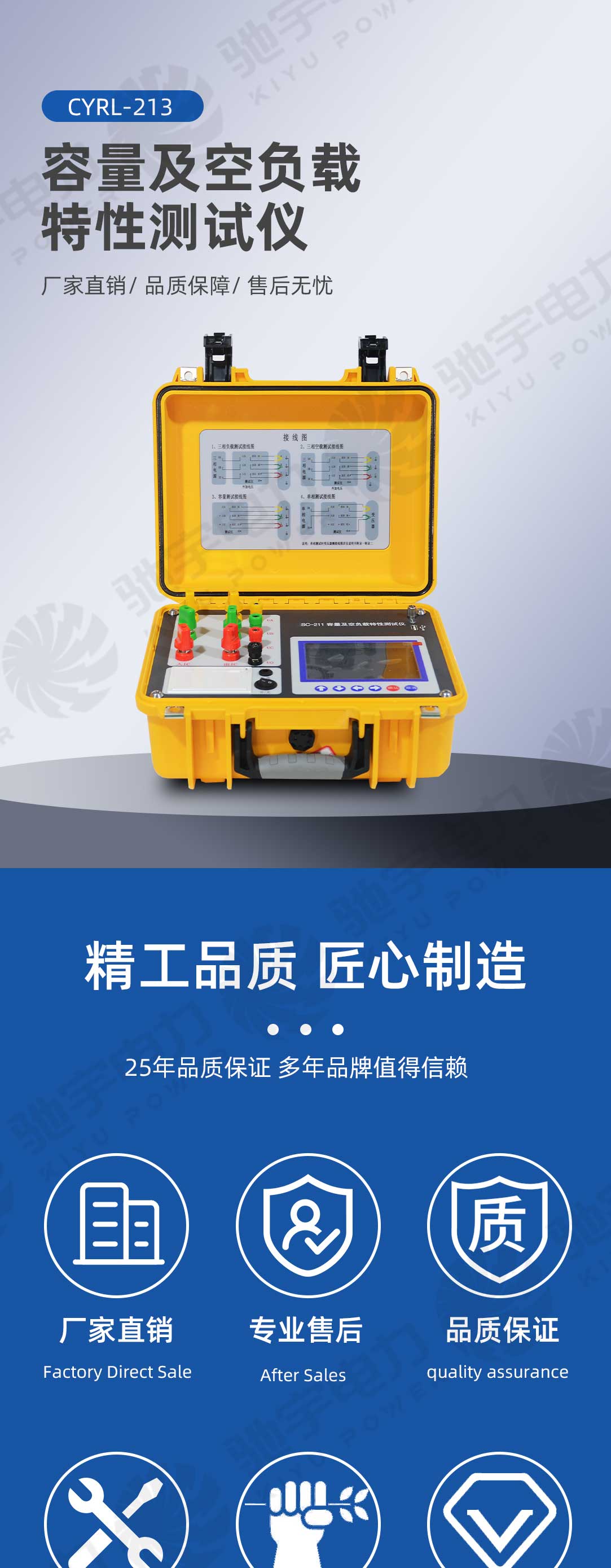 变压器容量测试仪 变压器容量测试仪