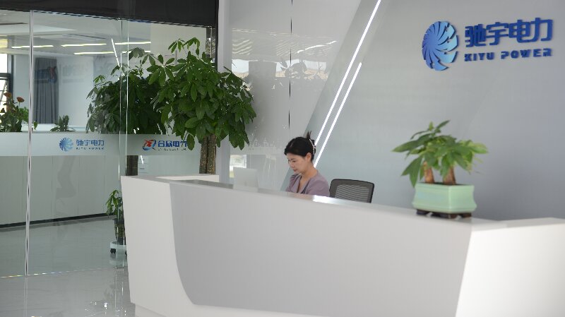 驰宇电力全新办公楼