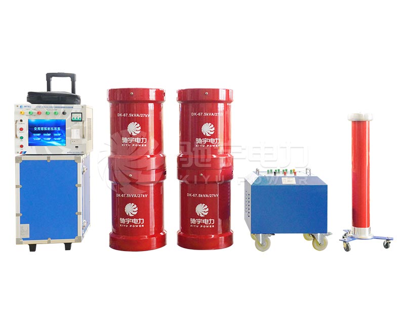 串联谐振试验装置（适用于电机）