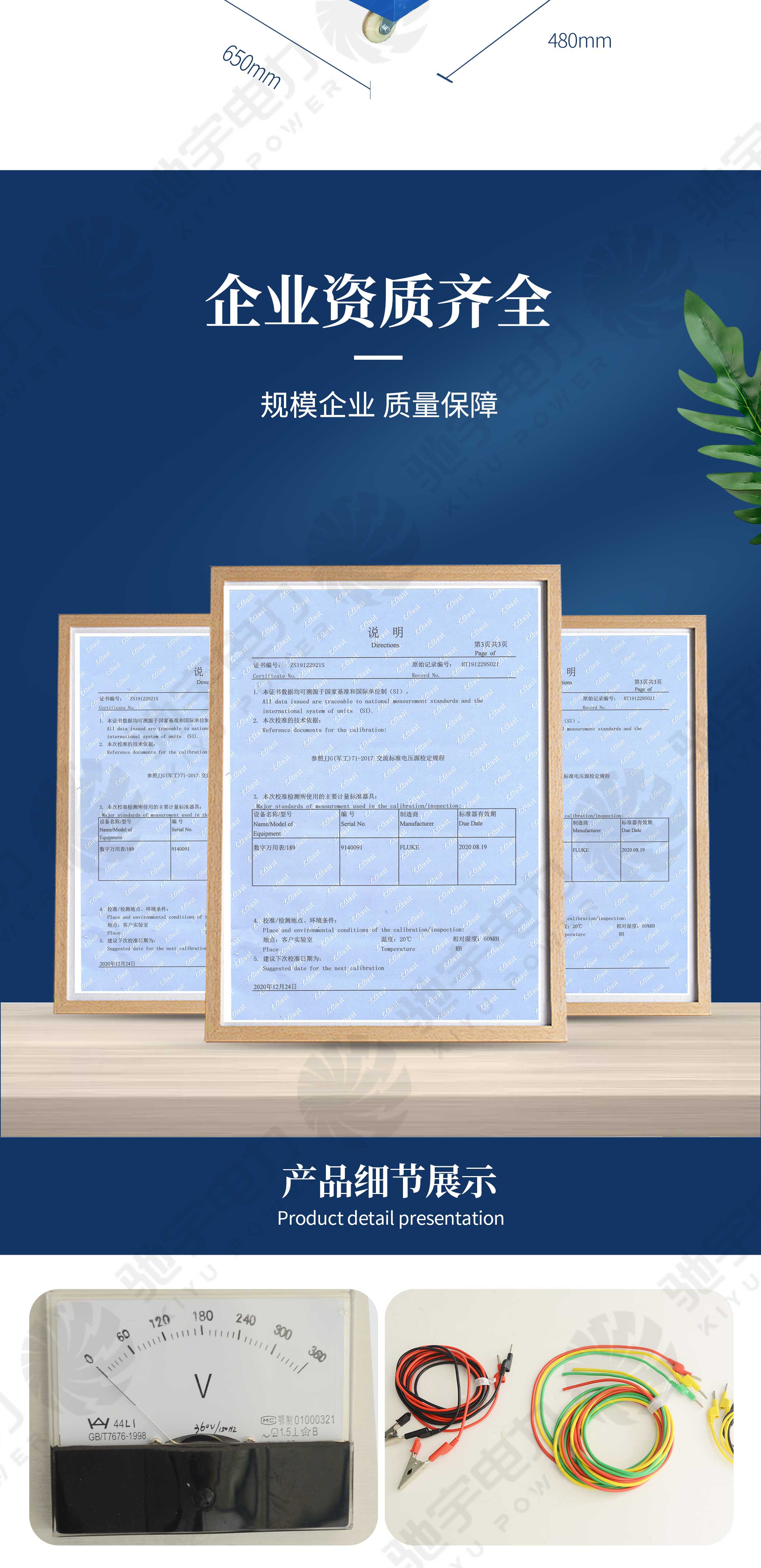 三倍频电压发生器