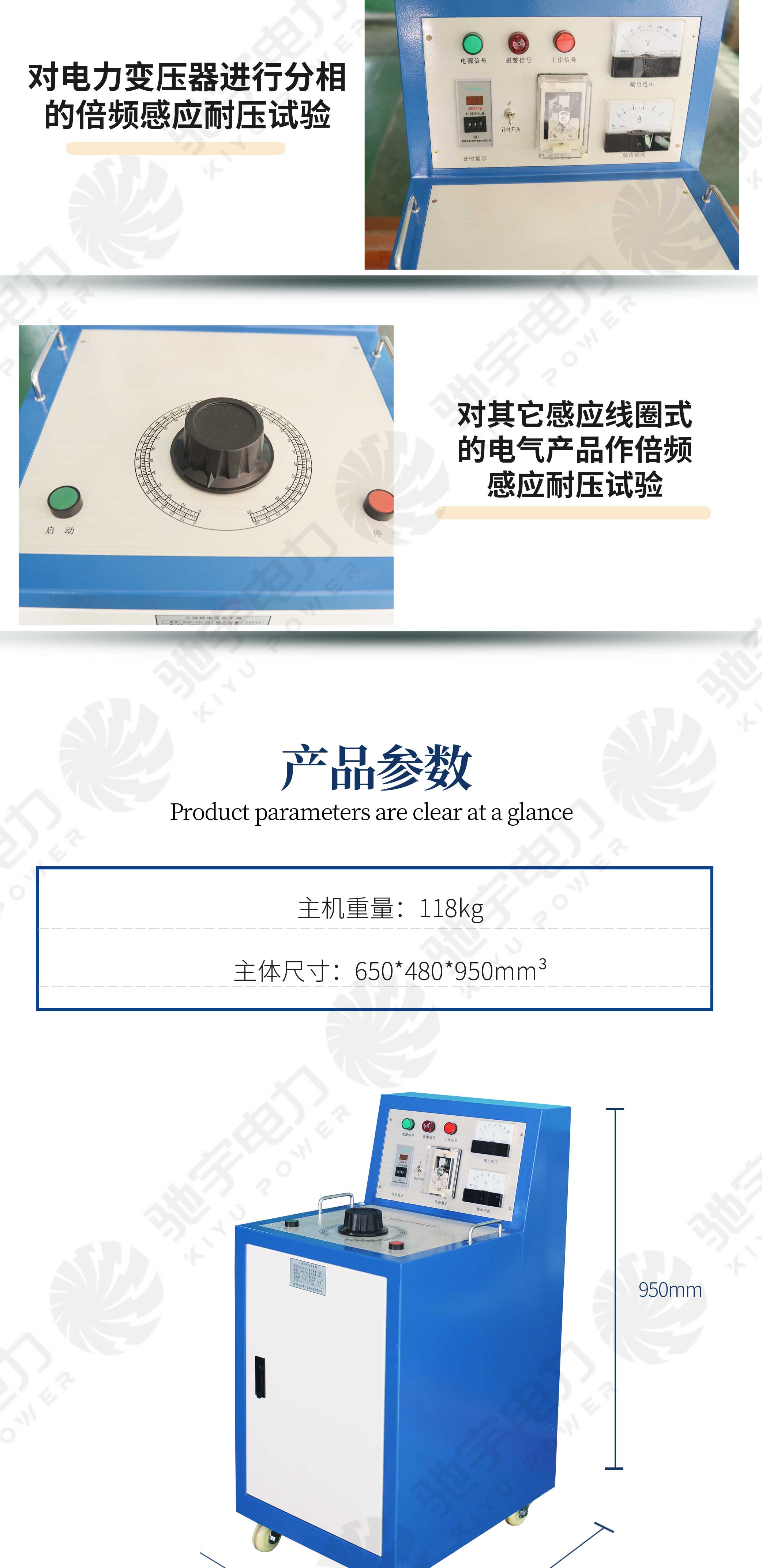 三倍频电压发生器