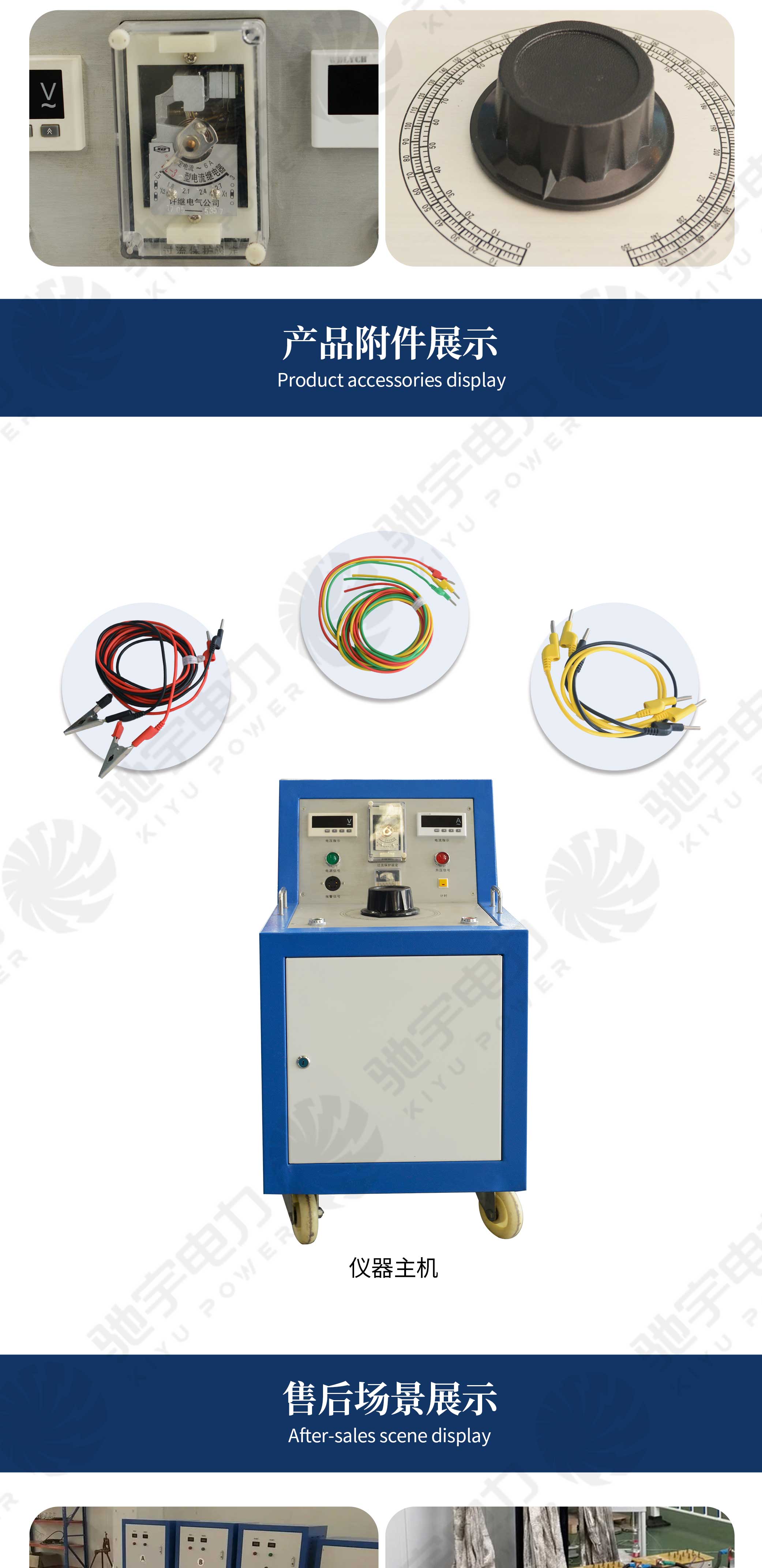 三倍频电压发生器