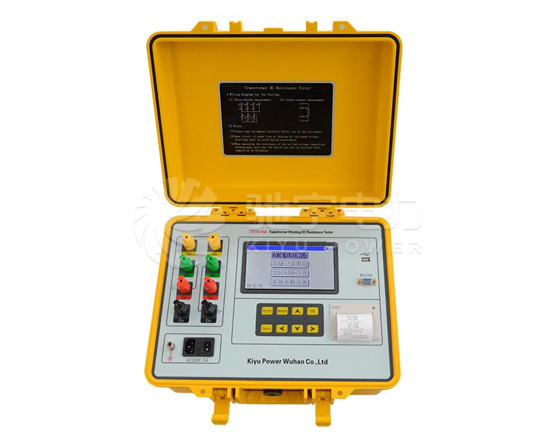 变压器绕组直流电阻测试仪 CY210-10A 