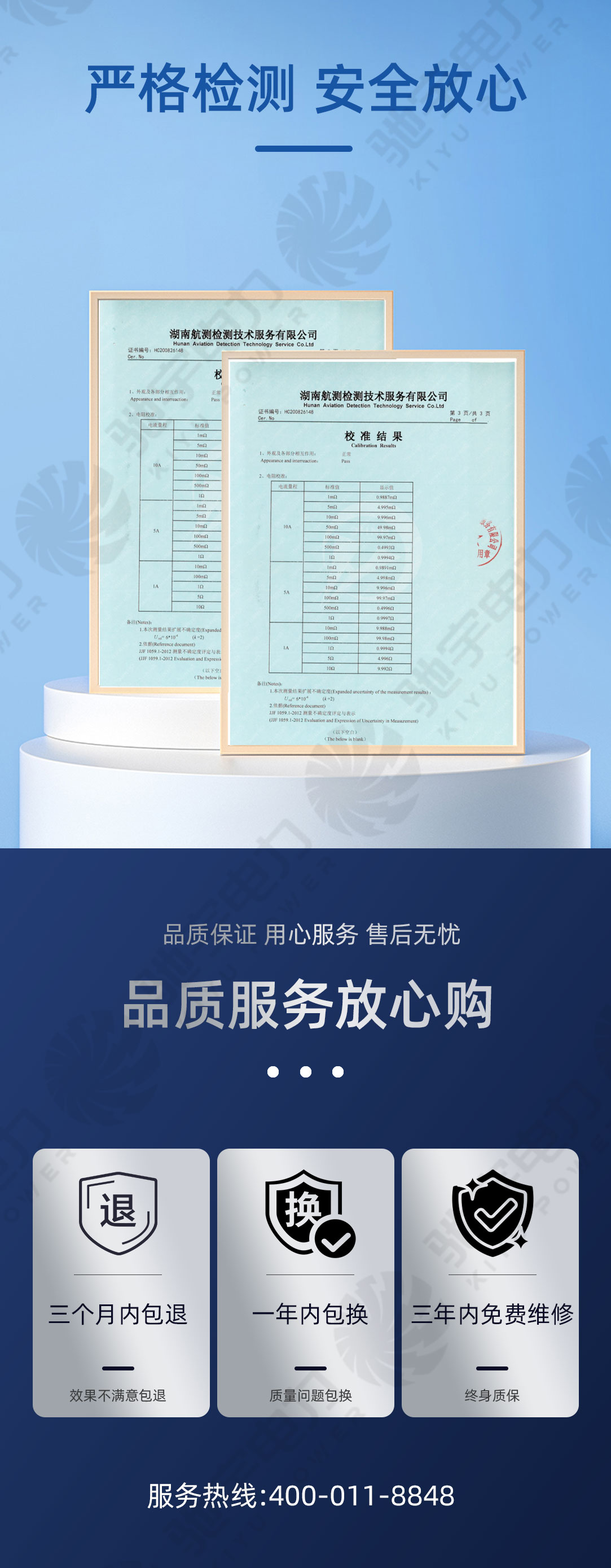 变压器绕组直流电阻测试仪